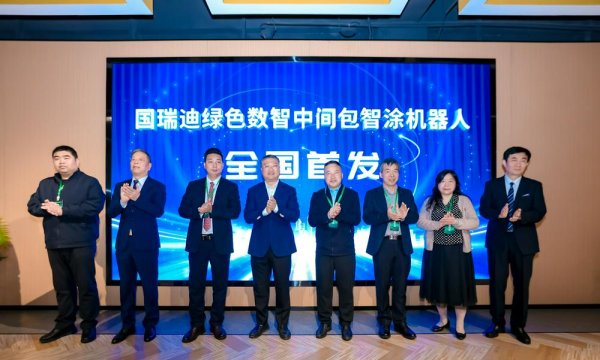 股票配资开户手机版 全国首发！瑞迪科技推出冶金行业绿色数智机器人